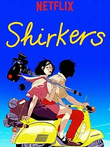 Shirkers