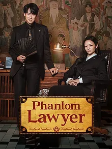 신이랑 법률사무소