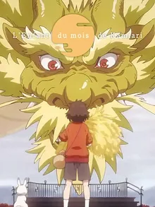 L'Enfant du mois de Kamiari