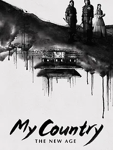 My Country: The New Age
