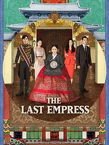 The Last Empress
