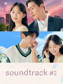 Soundtrack #2