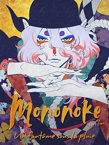 Mononoke, le film : Un fantôme sous la pluie