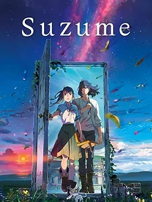 Suzume