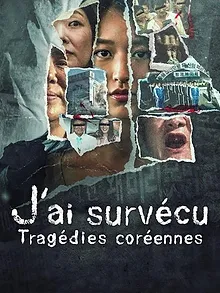 J'ai survécu : Tragédies coréennes
