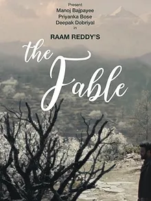 जुगनूमा