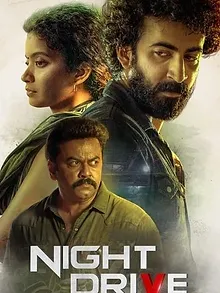 നൈറ്റ് ഡ്രൈവ്