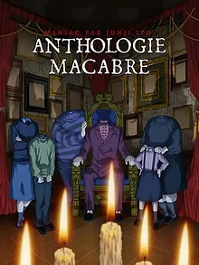 Maniac par Junji Ito : Anthologie macabre
