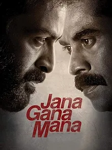 Jana Gana Mana