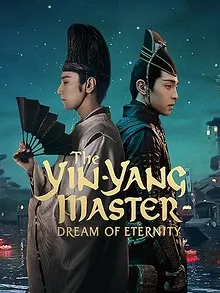 The Yin-Yang Master : Dream of Eternity