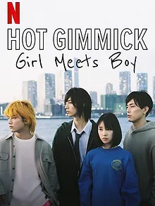 Hot Gimmick: Girl Meets Boy