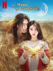 Des vœux pour un génie