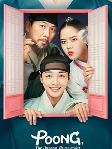 Poong, le psychiatre Joseon