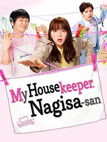 My Housekeeper Nagisa-san