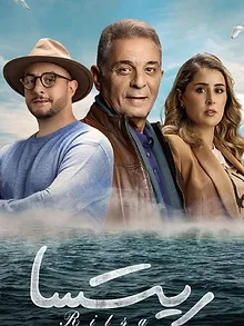 ريتسا
