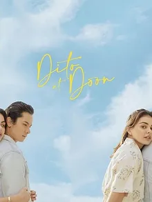 Dito at Doon