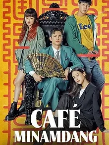 Café Minamdang