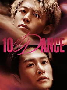 10 Dance