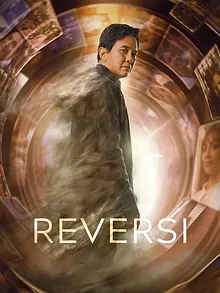 Reversi