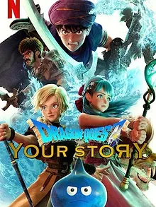 Dragon Quest : Your Story