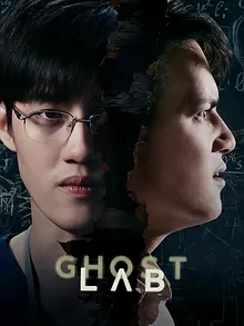 Ghost Lab