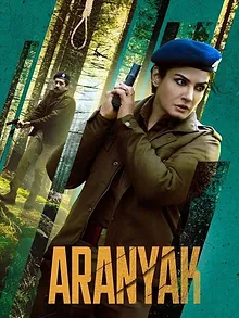 Aranyak : les secrets de la forêt