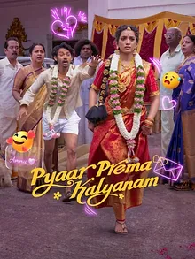 ப்யார் ப்ரேமா கல்யாணம்
