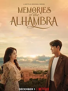 Memories of the Alhambra