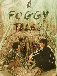 A Foggy Tale