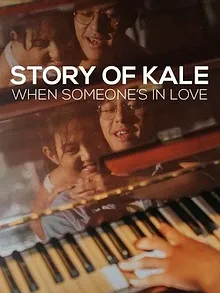 Story of Kale: When Someone's in Love