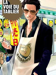 La Voie du tablier
