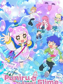 Puniru is a Kawaii Slime