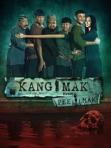 Kang Mak from Pee Mak