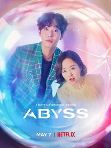 Abyss