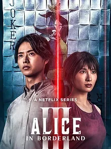 Alice in Borderland