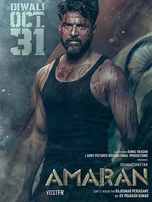 Amaran