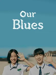 Our Blues
