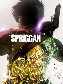 SPRIGGAN