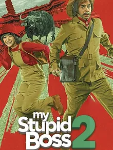 My Stupid Boss 2