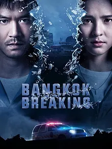 Bangkok Breaking