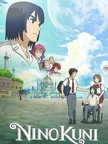 NiNoKuni