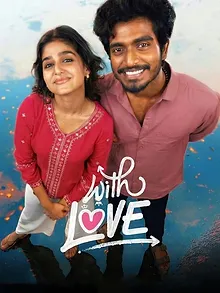 வித் லவ்