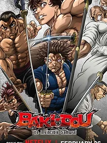 BAKI-DOU : Le samouraï invincible