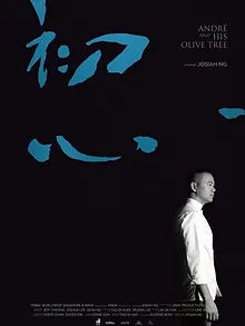 André and His Olive Tree