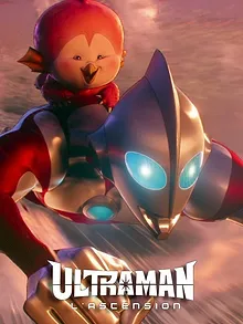 Ultraman: Rising