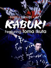 Kabuki : Toma Ikuta relève le défi