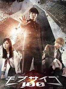 Mob Psycho 100