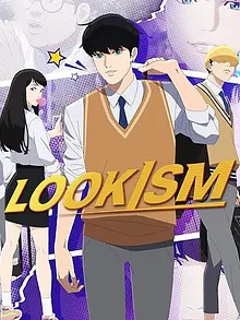 Lookism