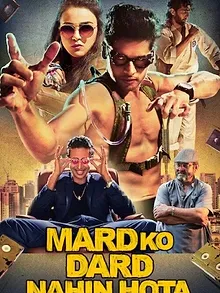 Mard Ko Dard Nahi Hota