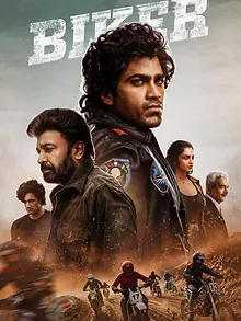 బైకర్
